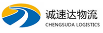 温州到广州物流公司